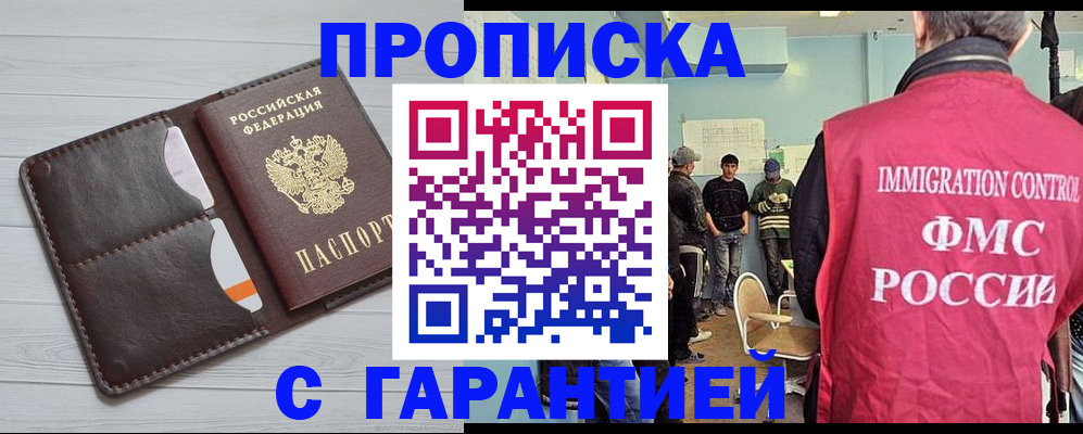 пропишу в квартире в Сураже